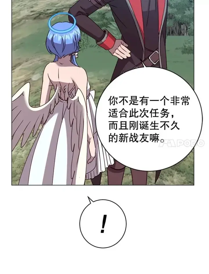 《顶级英雄归来》182.神木圣地图55