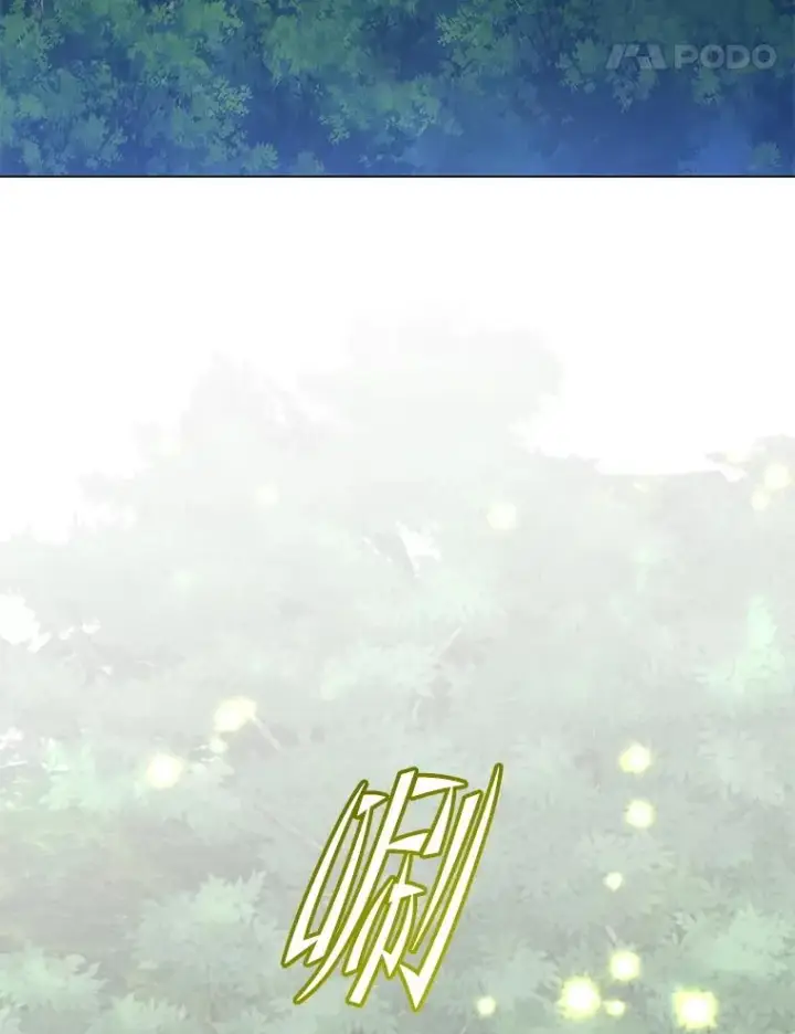 《顶级英雄归来》182.神木圣地图62