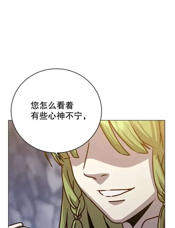 《顶级英雄归来》182.神木圣地图67