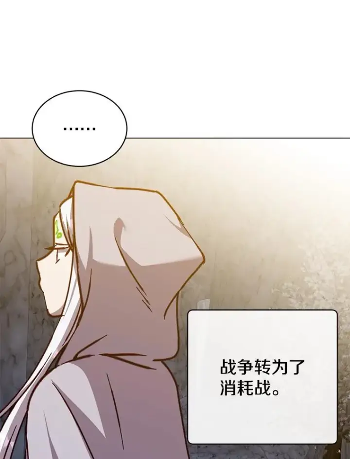 《顶级英雄归来》182.神木圣地图76