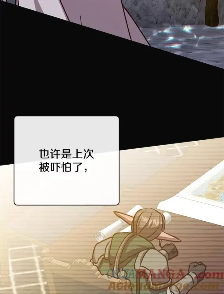 《顶级英雄归来》182.神木圣地图77