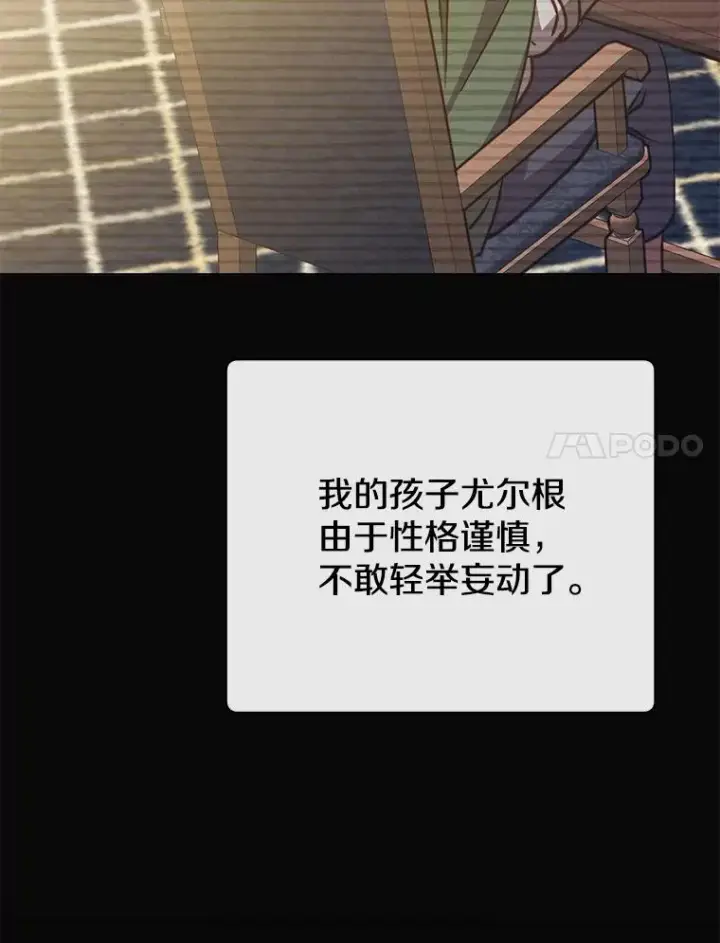 《顶级英雄归来》182.神木圣地图78