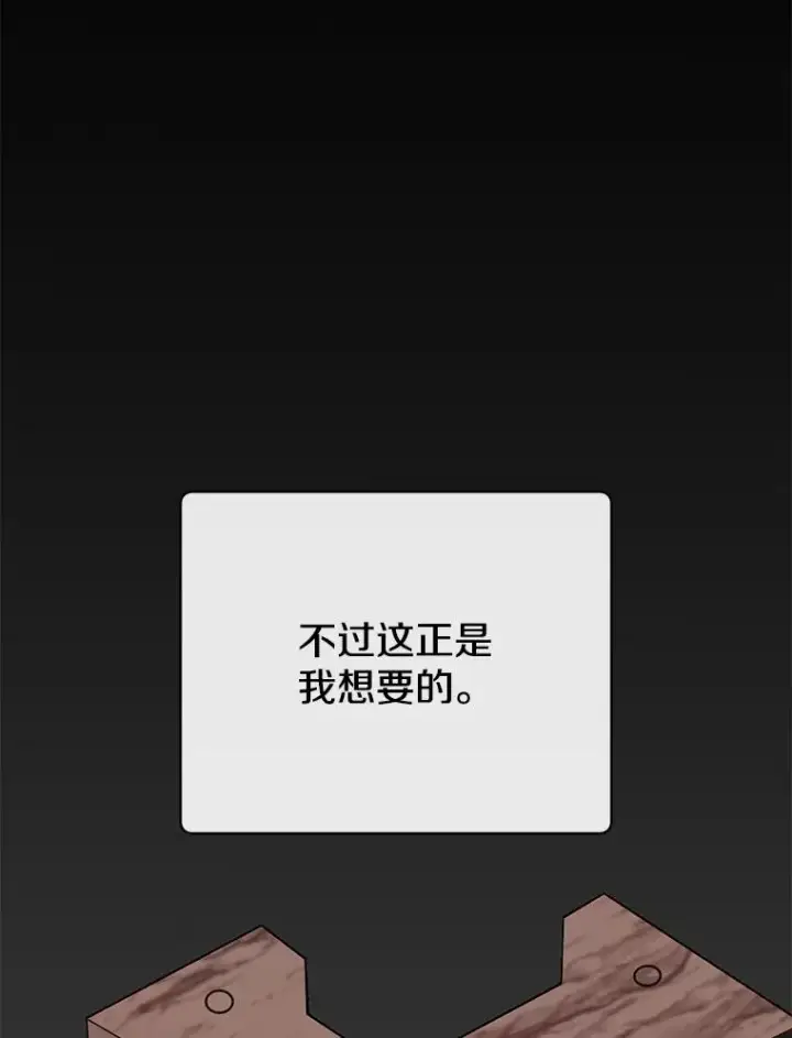 《顶级英雄归来》182.神木圣地图79