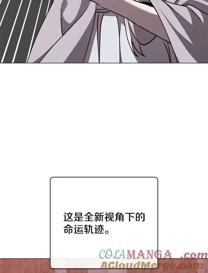 《顶级英雄归来》182.神木圣地图89