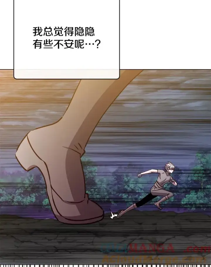 《顶级英雄归来》182.神木圣地图93