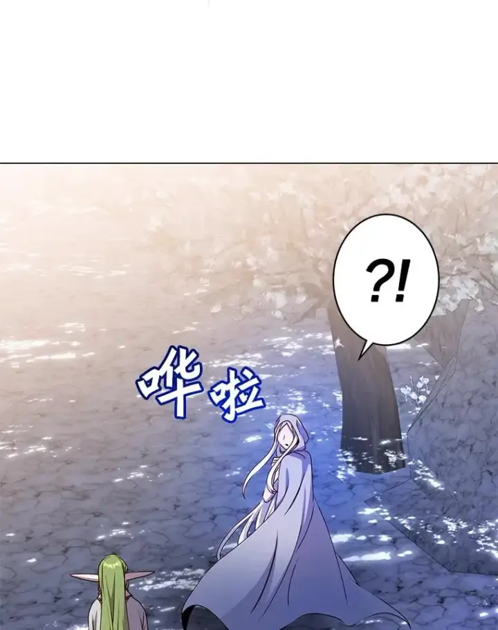 《顶级英雄归来》182.神木圣地图96