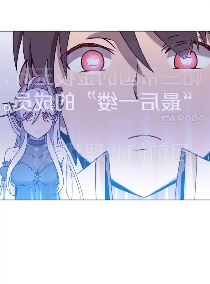 漫画《顶级英雄归来》79.W震天第100张图