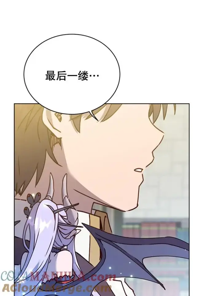 漫画《顶级英雄归来》79.W震天第101张图