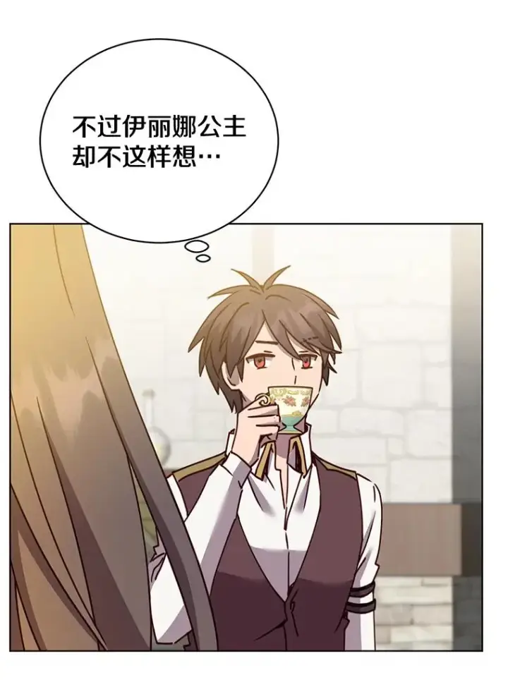 漫画《顶级英雄归来》79.W震天第112张图