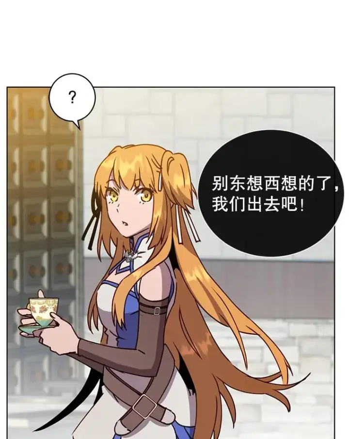 漫画《顶级英雄归来》79.W震天第115张图