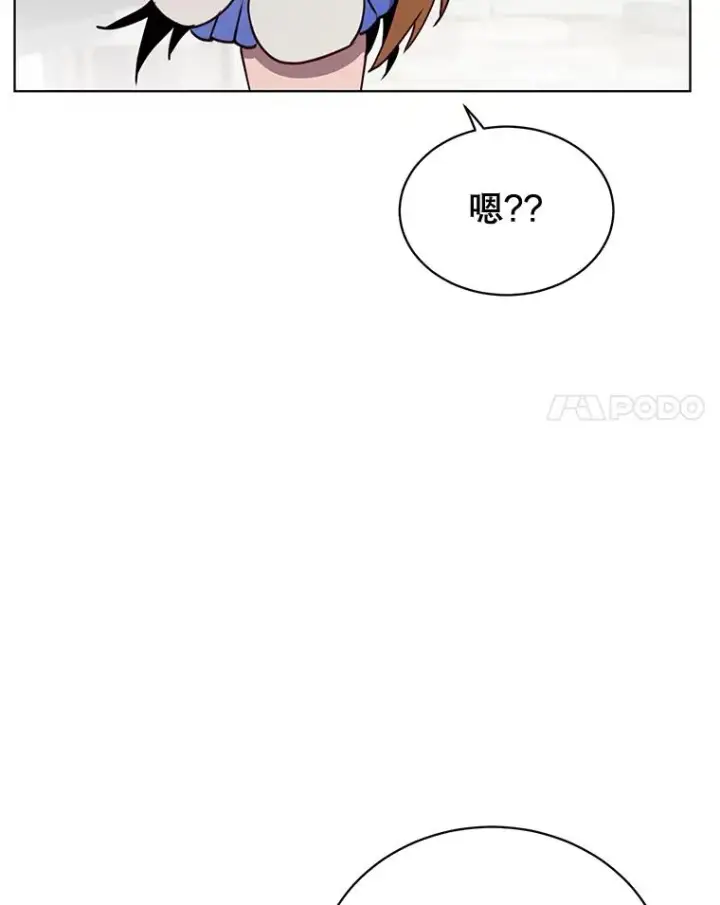 漫画《顶级英雄归来》79.W震天第116张图