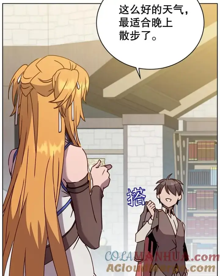 漫画《顶级英雄归来》79.W震天第117张图