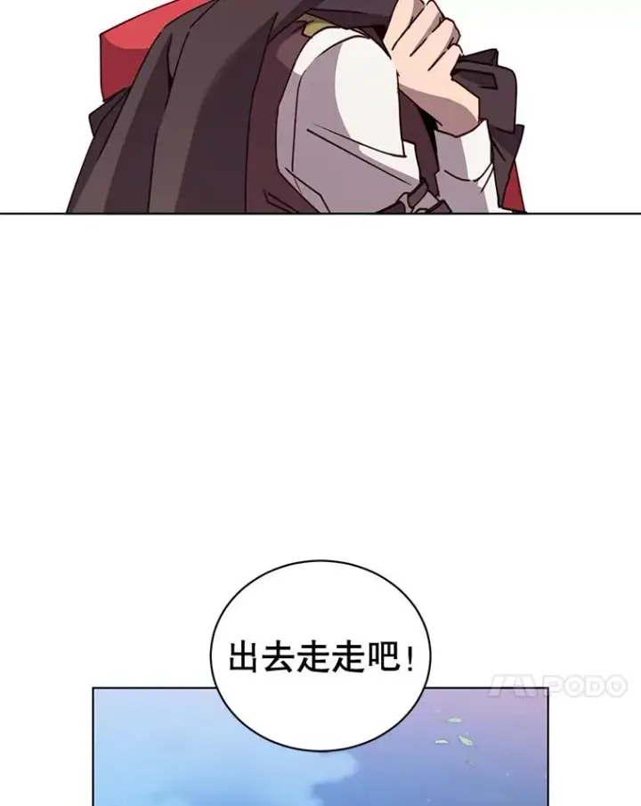 漫画《顶级英雄归来》79.W震天第119张图