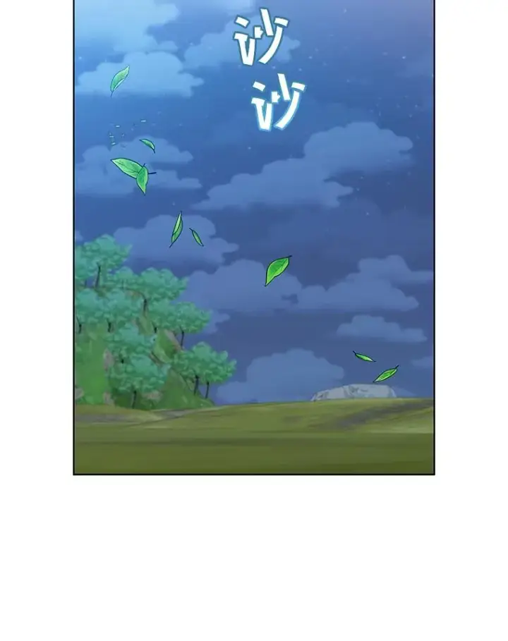 漫画《顶级英雄归来》79.W震天第120张图
