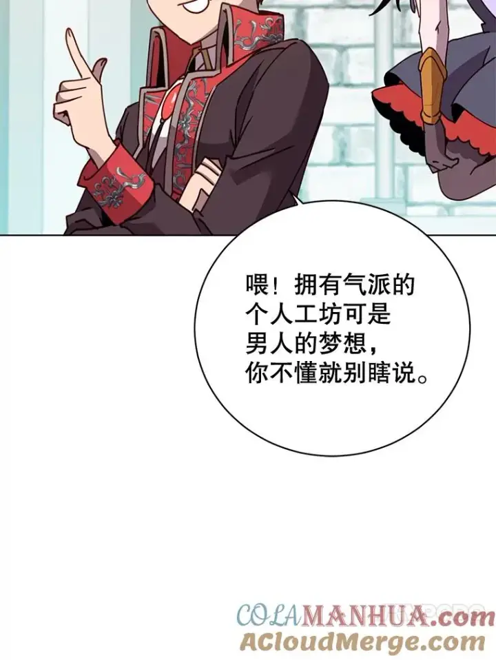 漫画《顶级英雄归来》79.W震天第13张图