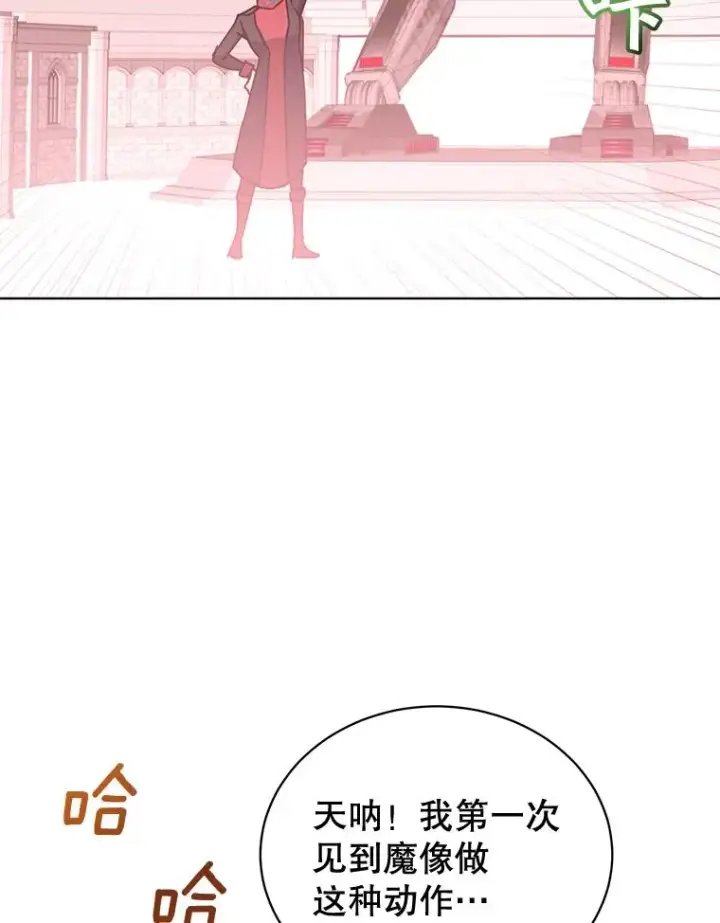 漫画《顶级英雄归来》79.W震天第15张图