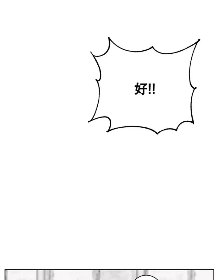 漫画《顶级英雄归来》79.W震天第24张图