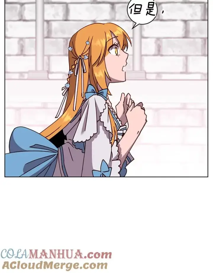 漫画《顶级英雄归来》79.W震天第25张图