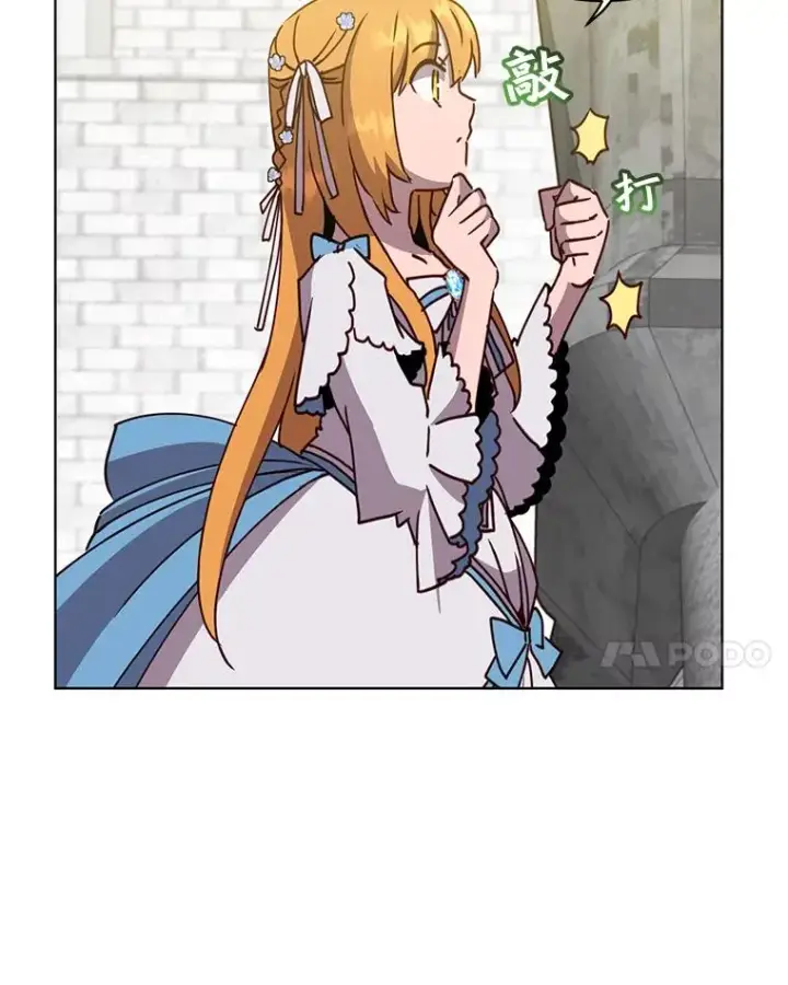 漫画《顶级英雄归来》79.W震天第30张图