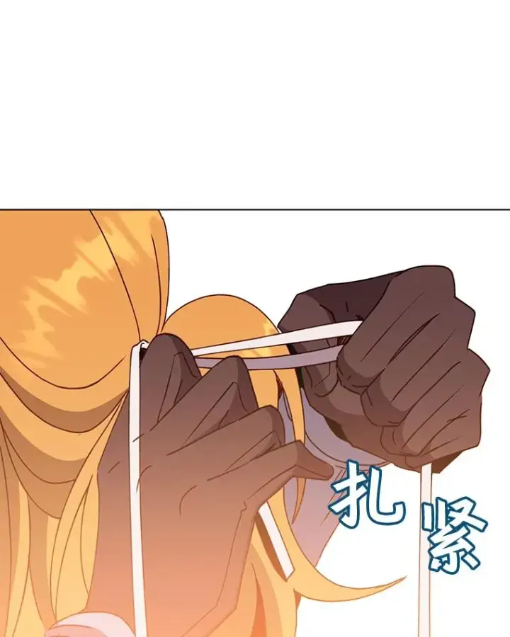 漫画《顶级英雄归来》79.W震天第35张图