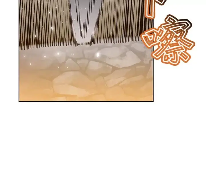 漫画《顶级英雄归来》79.W震天第43张图