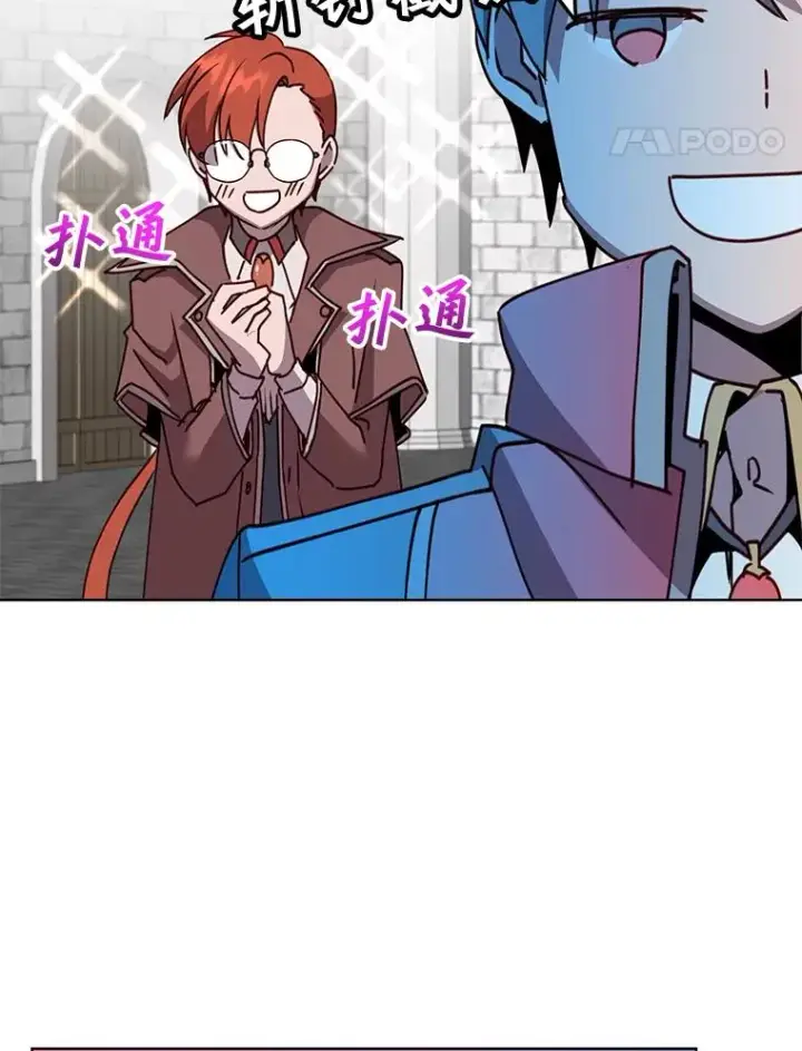 漫画《顶级英雄归来》79.W震天第52张图