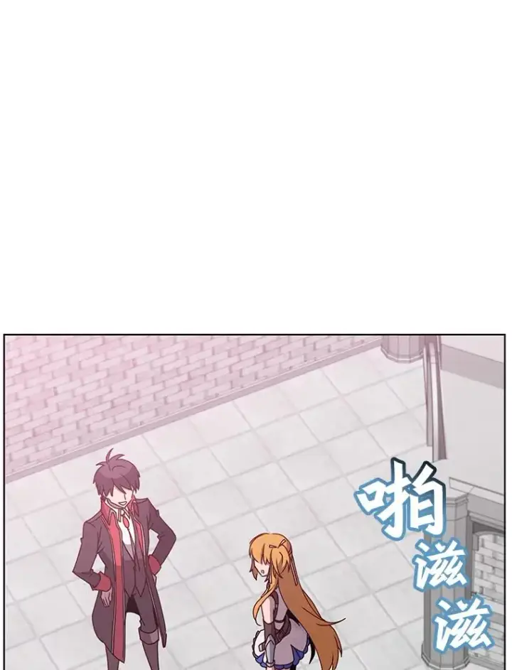 漫画《顶级英雄归来》79.W震天第54张图