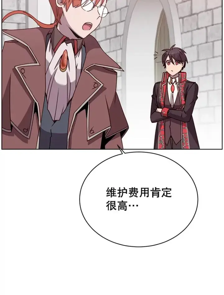 漫画《顶级英雄归来》79.W震天第6张图
