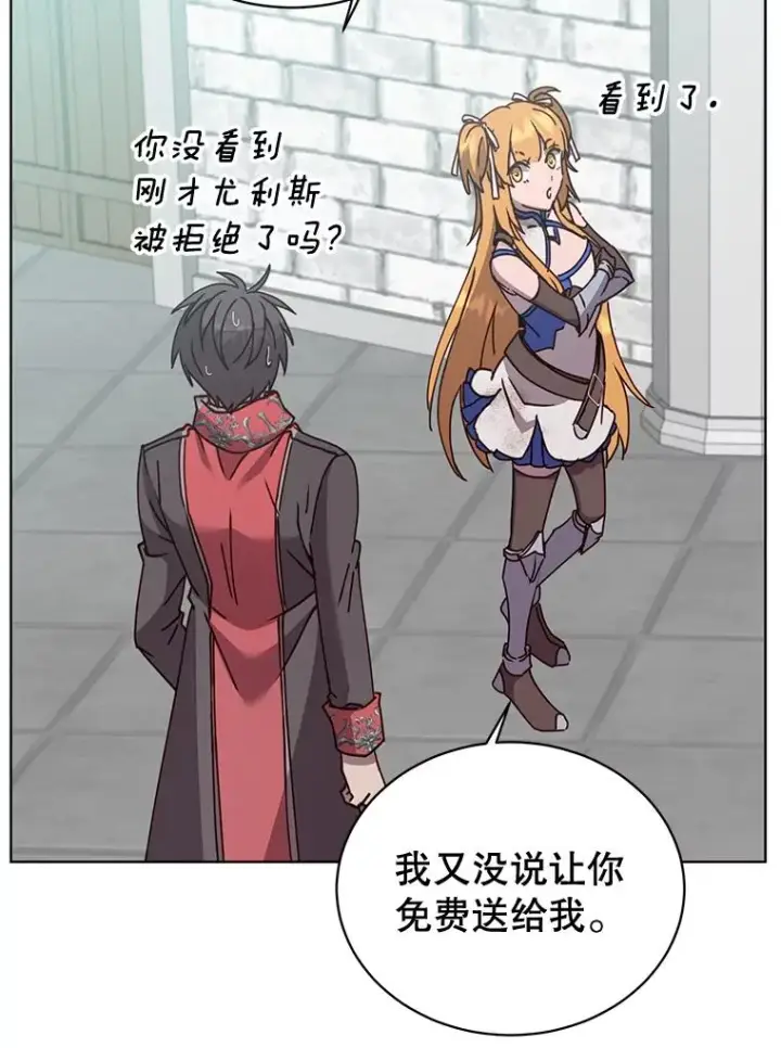 漫画《顶级英雄归来》79.W震天第60张图