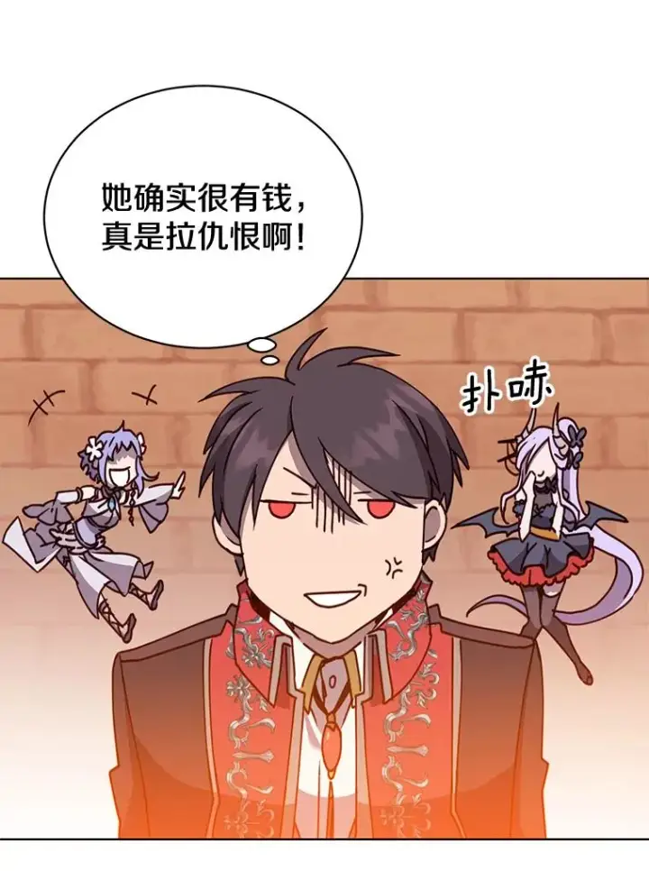 漫画《顶级英雄归来》79.W震天第63张图