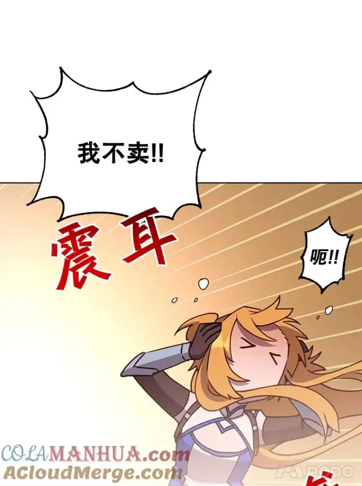 漫画《顶级英雄归来》79.W震天第65张图