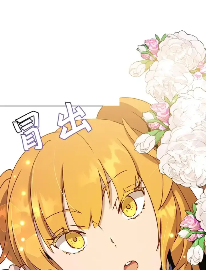 漫画《顶级英雄归来》79.W震天第80张图