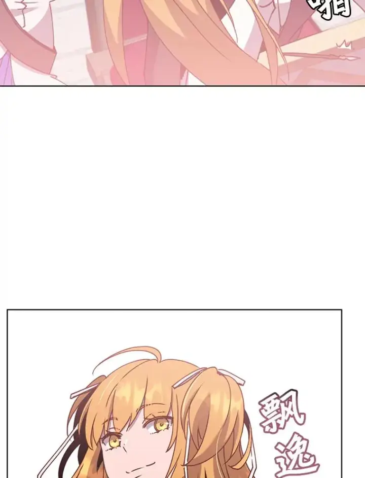 漫画《顶级英雄归来》79.W震天第83张图