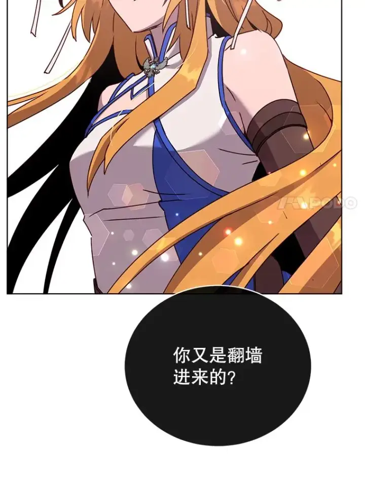 漫画《顶级英雄归来》79.W震天第84张图