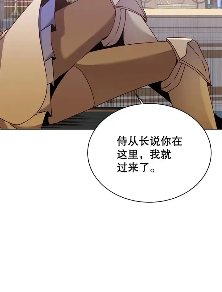 漫画《顶级英雄归来》79.W震天第86张图