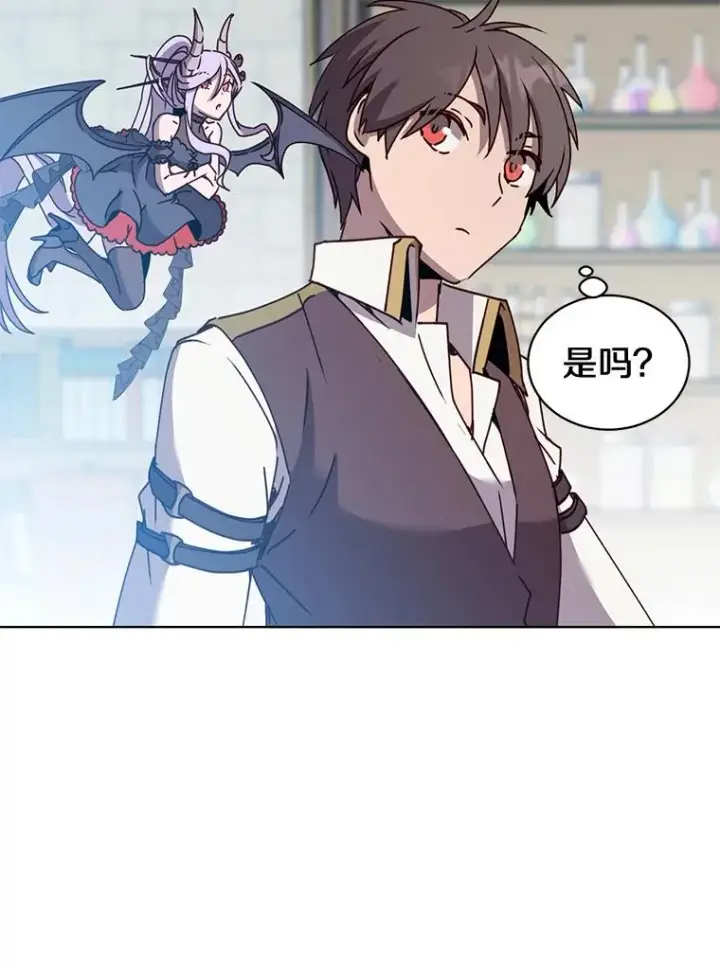 漫画《顶级英雄归来》79.W震天第96张图