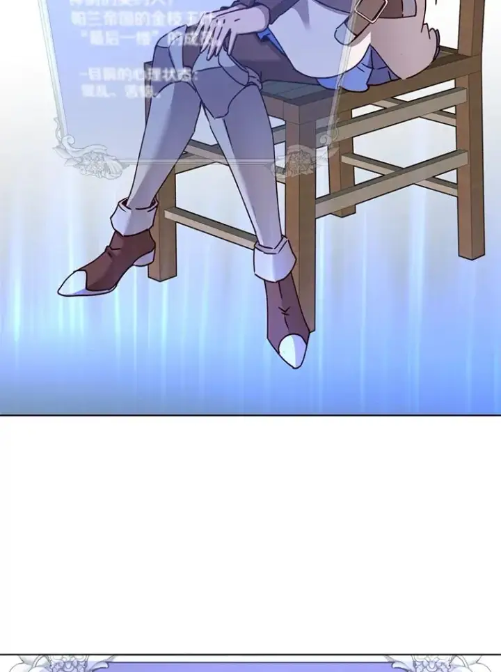 漫画《顶级英雄归来》79.W震天第98张图