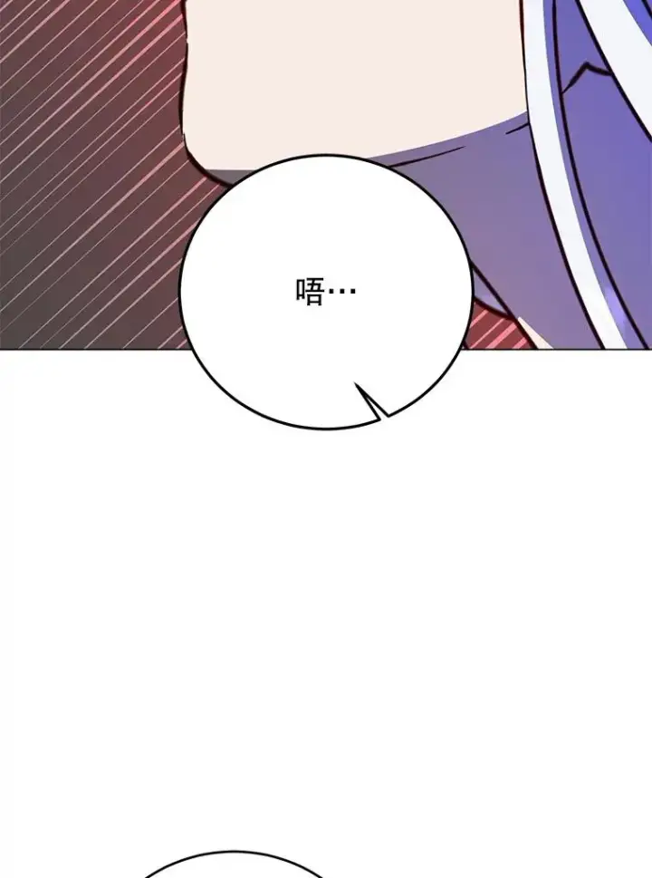 《顶级英雄归来》183.首战告捷图102