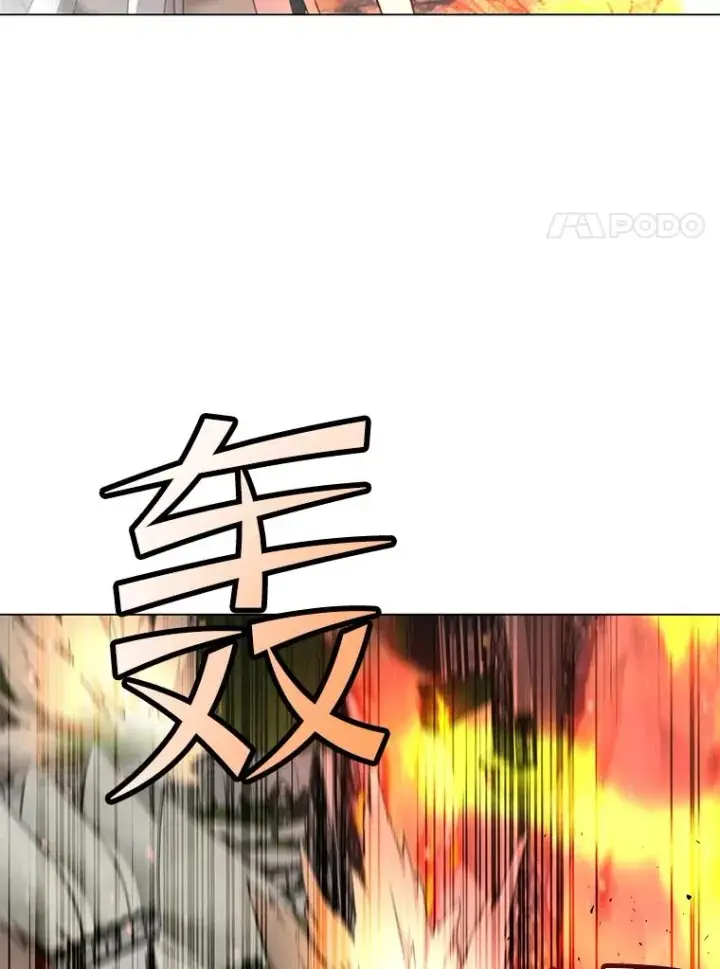 《顶级英雄归来》183.首战告捷图104