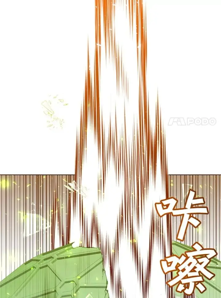 《顶级英雄归来》183.首战告捷图107