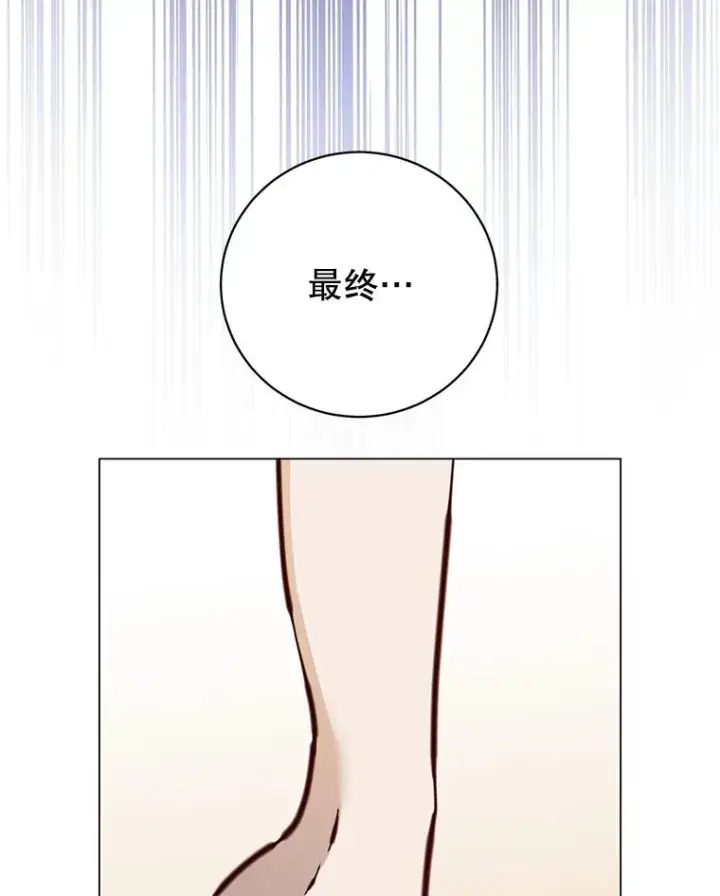 《顶级英雄归来》183.首战告捷图12