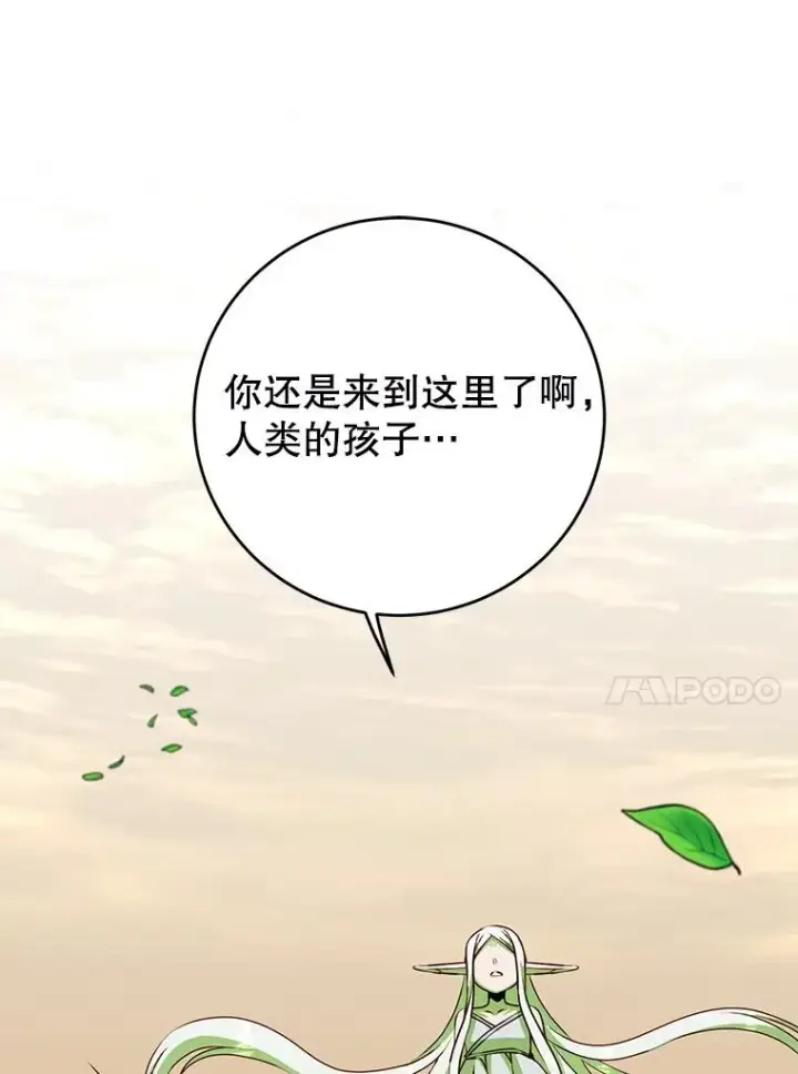 《顶级英雄归来》183.首战告捷图14