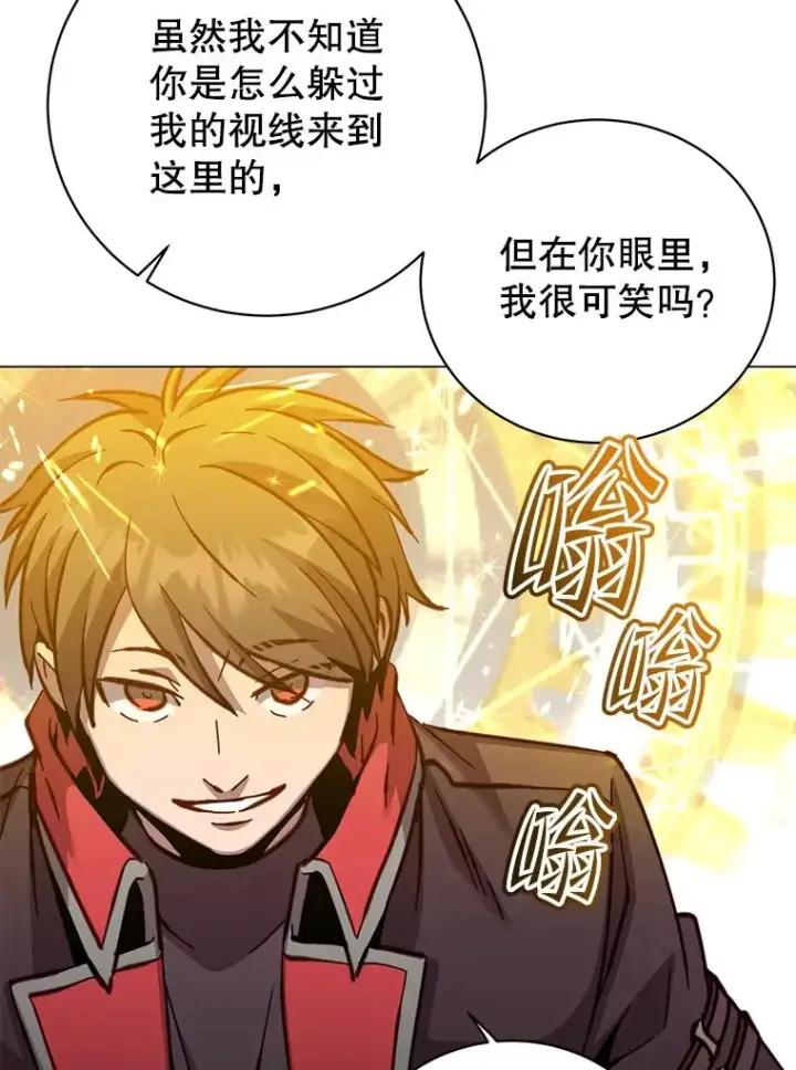 《顶级英雄归来》183.首战告捷图18