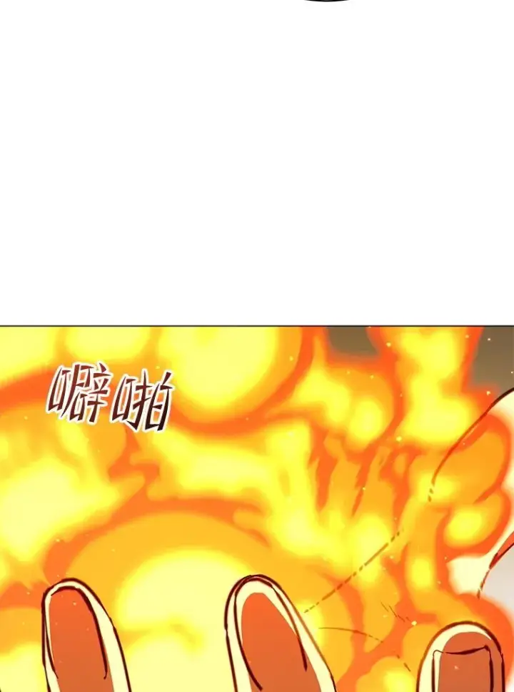 《顶级英雄归来》183.首战告捷图23