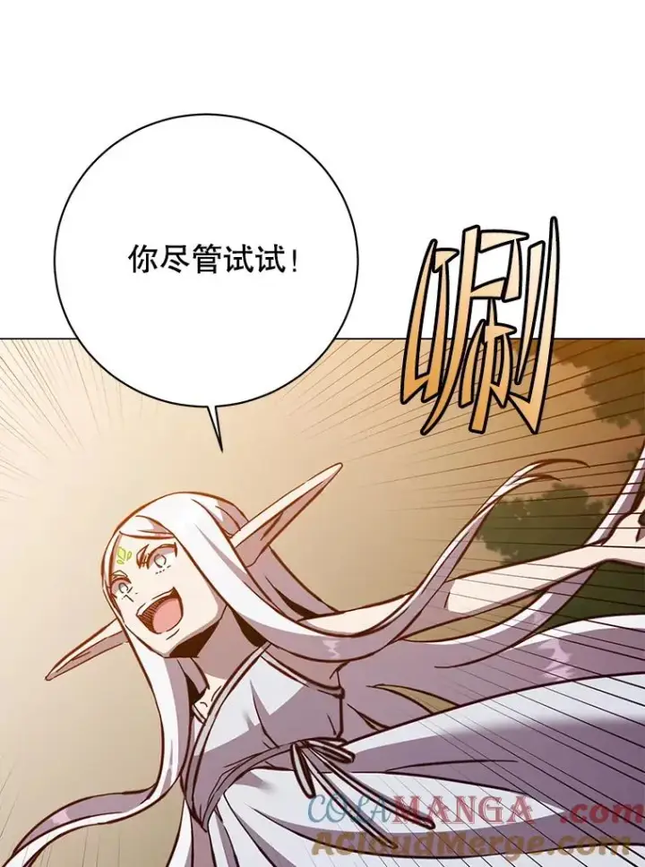 《顶级英雄归来》183.首战告捷图25