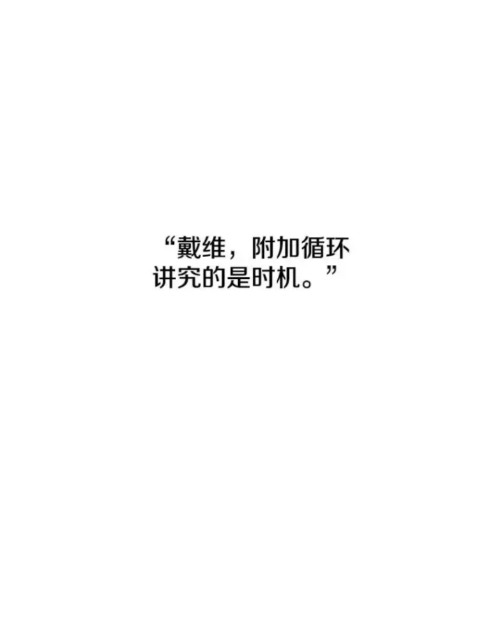 《顶级英雄归来》183.首战告捷图31