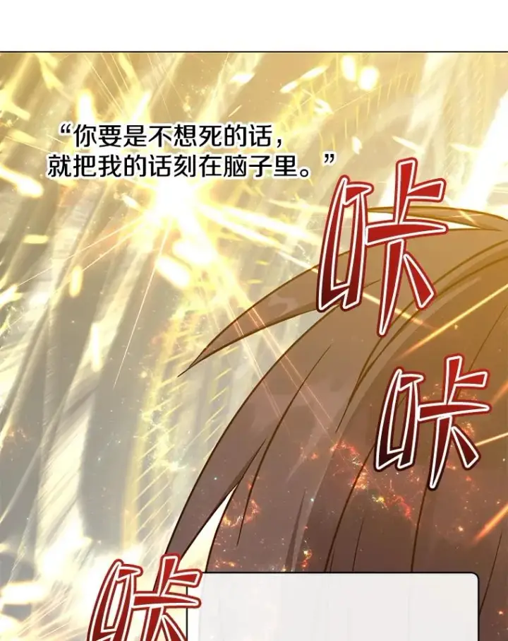 《顶级英雄归来》183.首战告捷图32