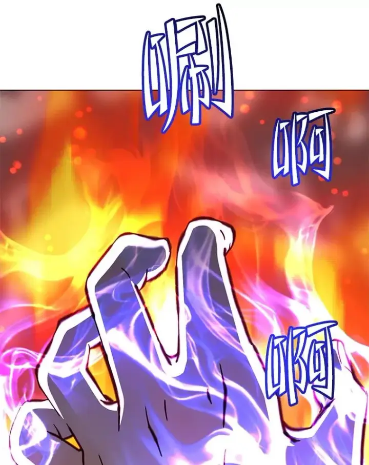 《顶级英雄归来》183.首战告捷图36