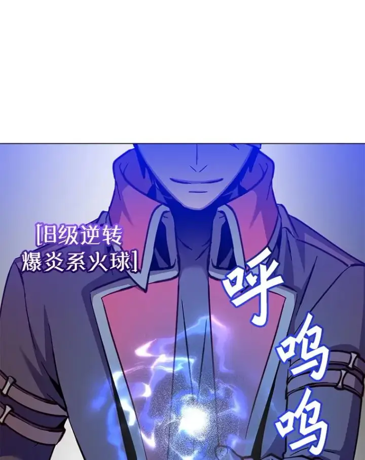 《顶级英雄归来》183.首战告捷图39