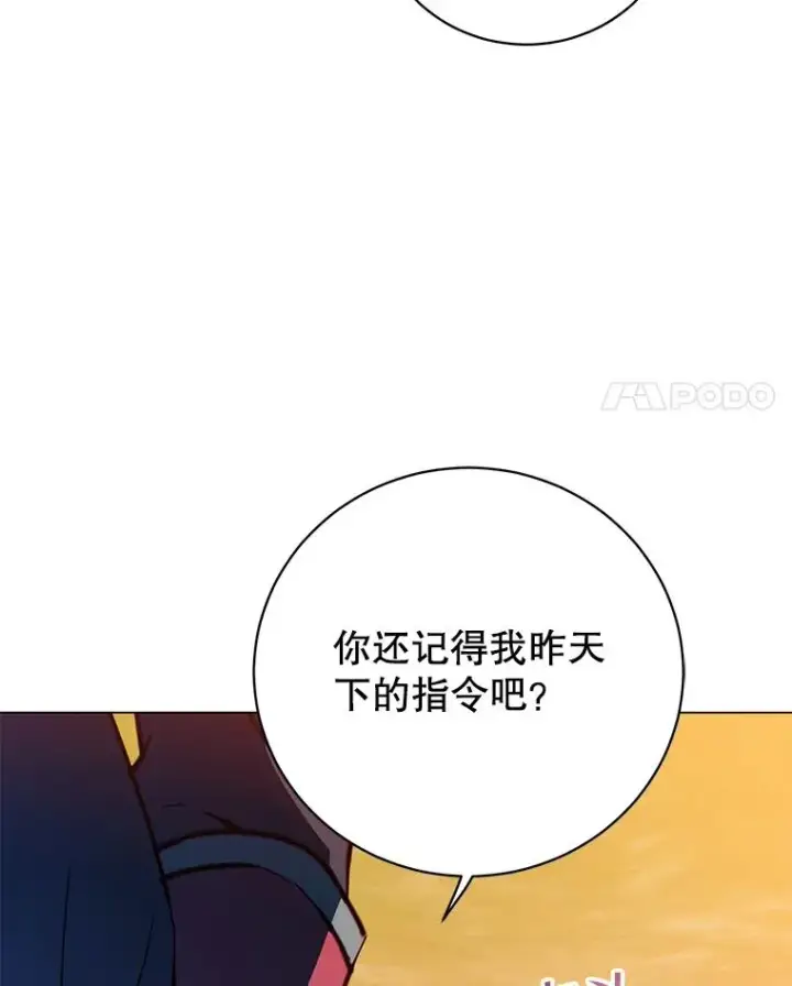 《顶级英雄归来》183.首战告捷图4